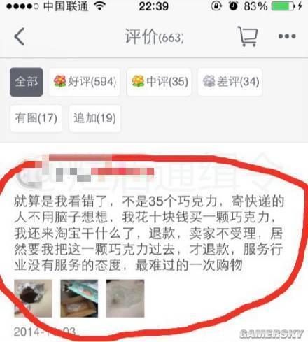 逗游网