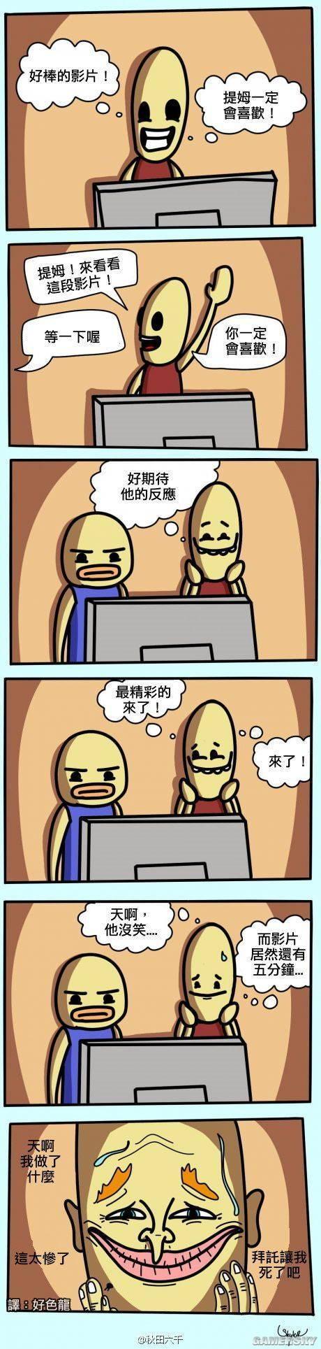 逗游網(wǎng)