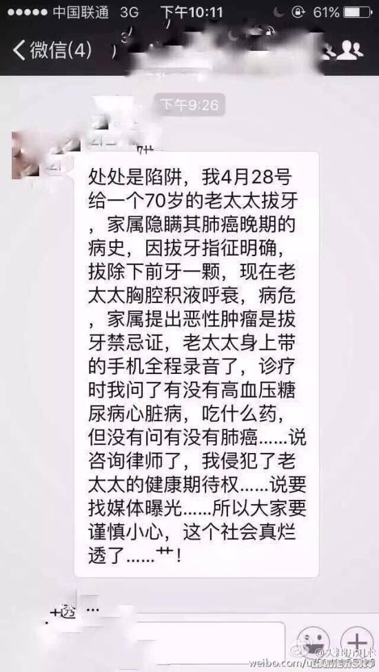 逗游網(wǎng)