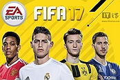《FIFA 17》搜人优化以及防止EA掉线方法