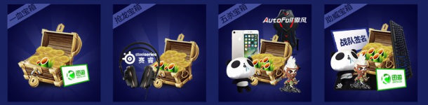 熊猫直播S6全程记录 RNG战队强势出线