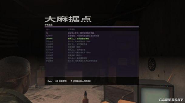 逗游网