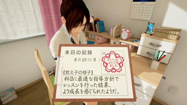 小光與老師七天的甜蜜互動(dòng) 《夏日課程》詳解
