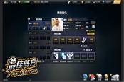 新玩法曝光 37《最佳陣容》不刪檔測試開啟