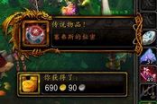 WOW7.0開出傳奇橙裝直播，大家來蹭蹭運氣好脫非