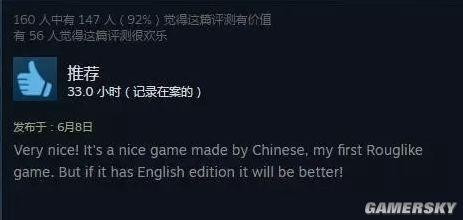逗游網(wǎng)