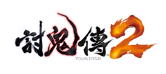 《讨鬼传2》中文继承体验版开放下载 特典公布
