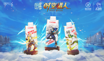 跨界副本礼包！银汉游戏牵手蒙牛嗨milk