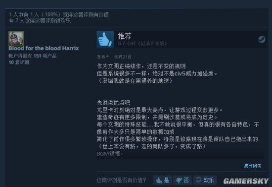 逗游網(wǎng)