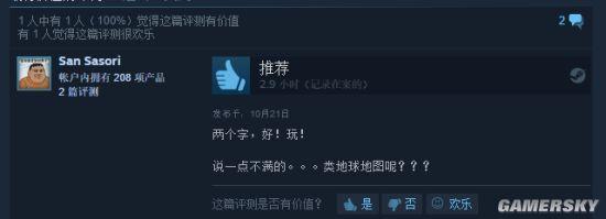 逗游網(wǎng)