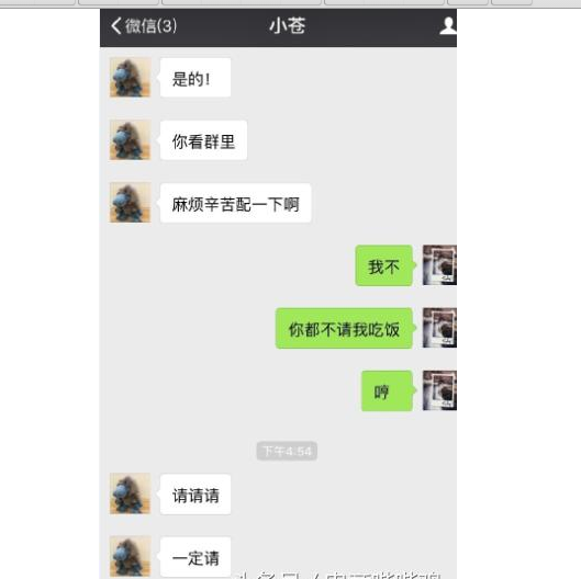 QQ截圖20161021104511.png
