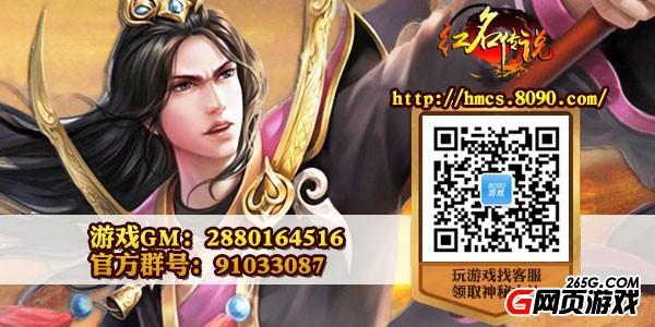 完美游戏节奏 8090红名传说掌控虚拟世界