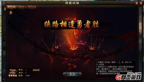比诸葛还牛 来乐都锦衣夜行成就一代名相