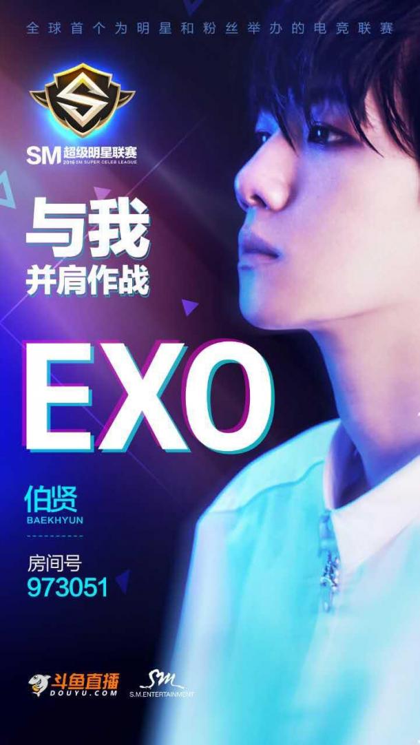 斗魚中韓明星對(duì)抗賽，宇宙最強(qiáng)戰(zhàn)隊(duì)蓄勢(shì)待發(fā) ...