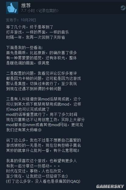 逗游網(wǎng)