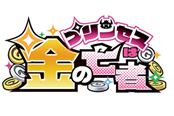 脑洞ARPG新作《公主是个财迷》实机试玩视频放出