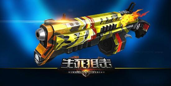 生死狙擊最新圖片