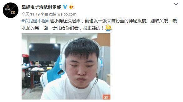 一定是喝了假酒 UZI直播噴水被網(wǎng)友各種惡搞