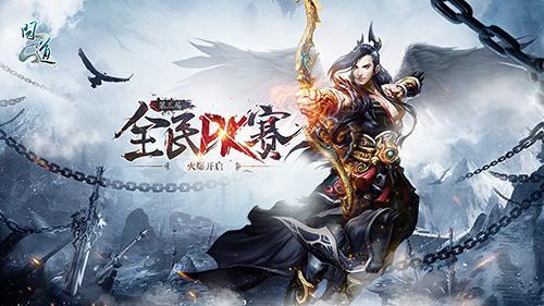 11.11脱单攻略 你最爱的《问道》小师妹这里都有