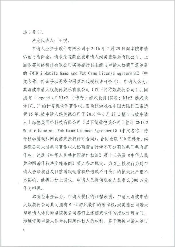 圖片2.jpg