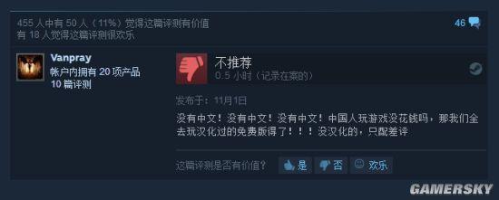 逗游網(wǎng)