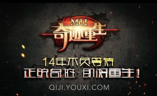 看哭千萬(wàn)網(wǎng)友的視頻：10國(guó)老玩家談奇跡歲月