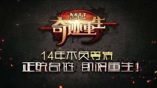 看哭千萬(wàn)網(wǎng)友的視頻：10國(guó)老玩家談奇跡歲月