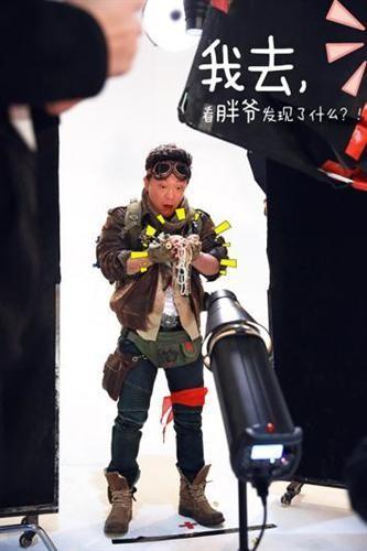 盜墓筆記最新圖片