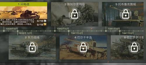 完整解读《坦克传奇》：3D战争手游史诗之作 ...