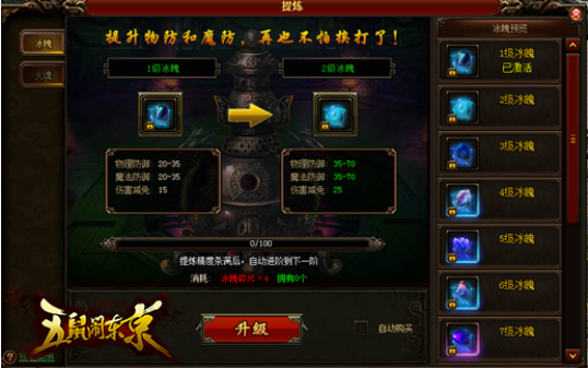 搜狗游戲首款定制頁游《五鼠鬧東京》獲“金翎獎”