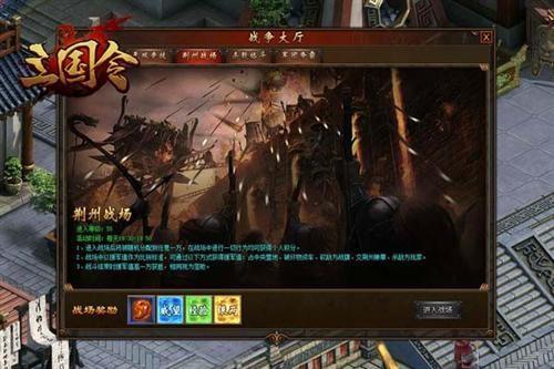 三国令最新图片