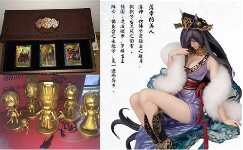 三國殺最新圖片