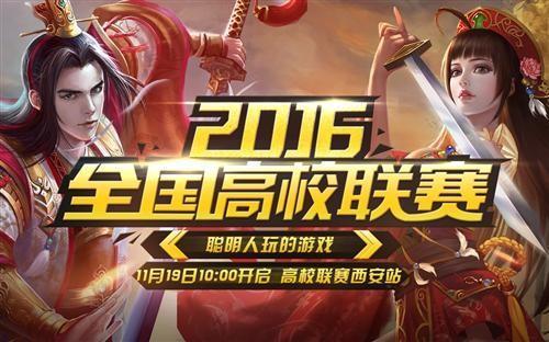 三國殺最新圖片