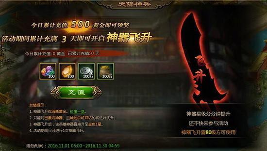 大皇帝最新圖片