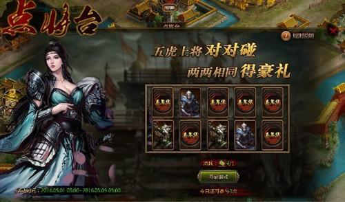 大皇帝最新圖片