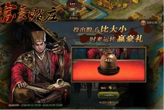 大皇帝最新圖片