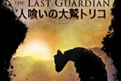 千年等一回 PS4《最后的守护者》新扫描图曝光