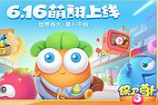 保卫萝卜3-榴莲在冒险模式中的出彩表现