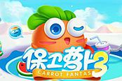 保卫萝卜3-忍者无敌 忍者镖在溅射炮塔中的地位