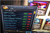 新手玩家的福利 會(huì)長(zhǎng)難民打臉戰(zhàn)上傳說(shuō)