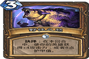 結(jié)合環(huán)境調(diào)整 Newbee智神青玉德卡組