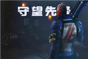 街機(jī)模式怎么玩？1V1不靠槍法取勝攻略！