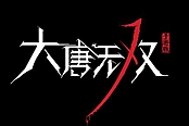 大唐无双-手游武将系统介绍