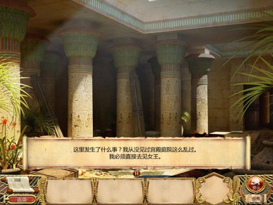 埃及艳后之谜图片