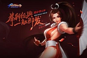 拳皇98终极之战-创世时代 暴走八神庵何去何从