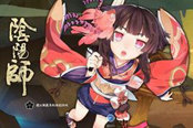 阴阳师-各服务器玩家自创单车频道一览