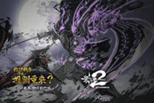 影之刃2-帮会系统怎么玩 帮会玩法详细解析