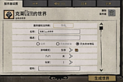 《饥荒》TGP版新手实况生存视频教程