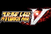 《超级机器人大战V》广告片 玩新作已成条件反射