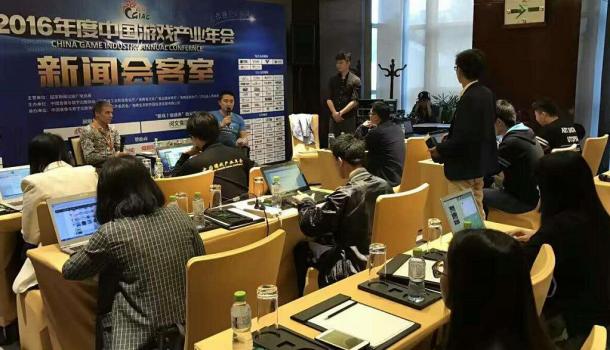 回归匠心 内容为本 2016年度中国游戏产业年会圆满落幕